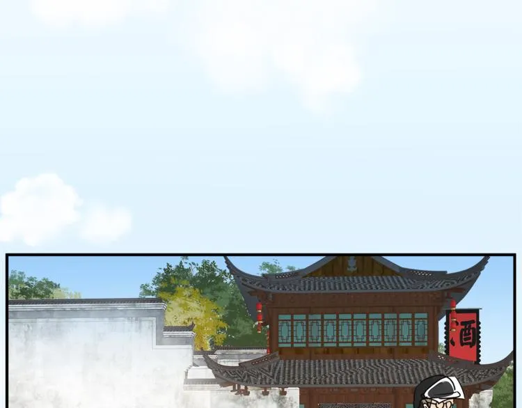 第62话 何家的医道 第72页