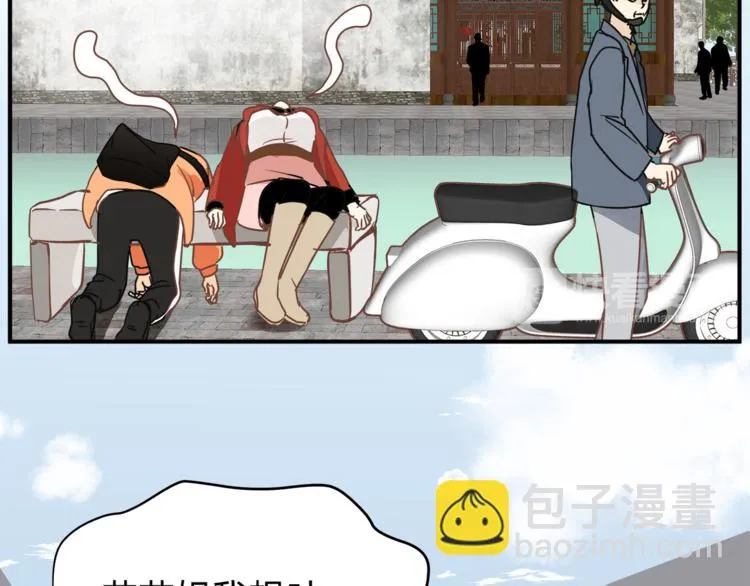 第62话 何家的医道 第73页