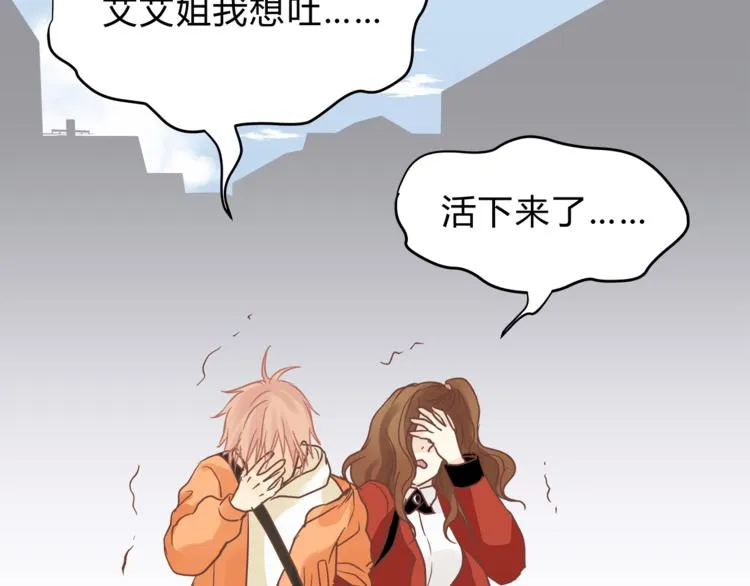 第62话 何家的医道 第74页