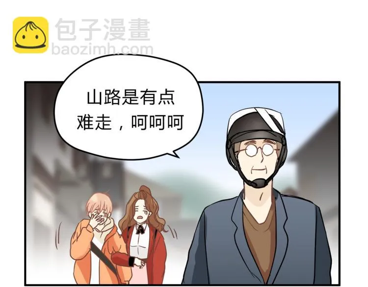 第62话 何家的医道 第76页