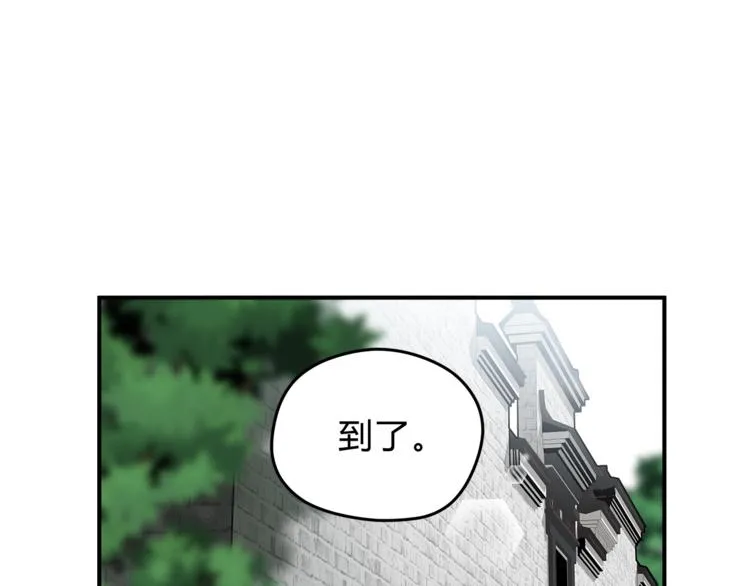 第62话 何家的医道 第77页