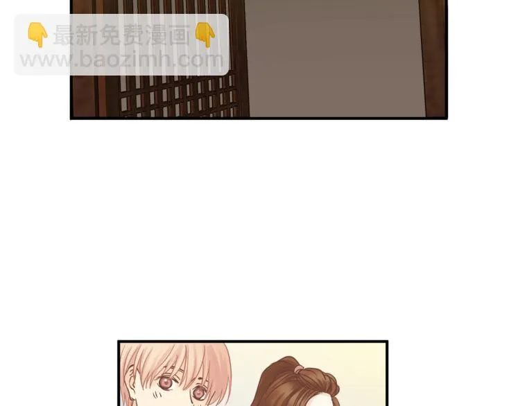 第62话 何家的医道 第88页