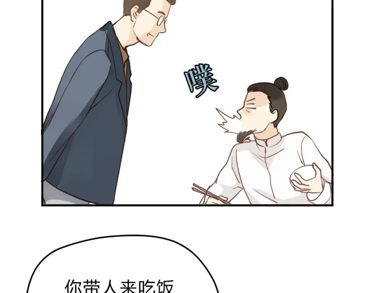 第62话 何家的医道 第93页