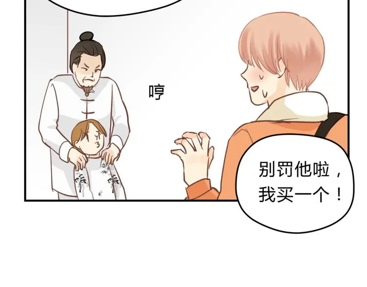 第62话 何家的医道 第106页