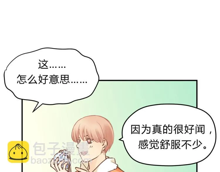 第62话 何家的医道 第107页