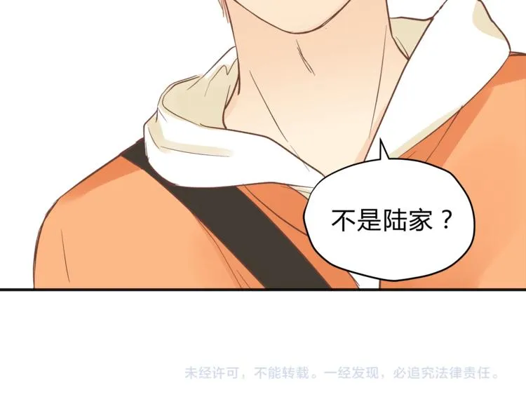 第62话 何家的医道 第111页