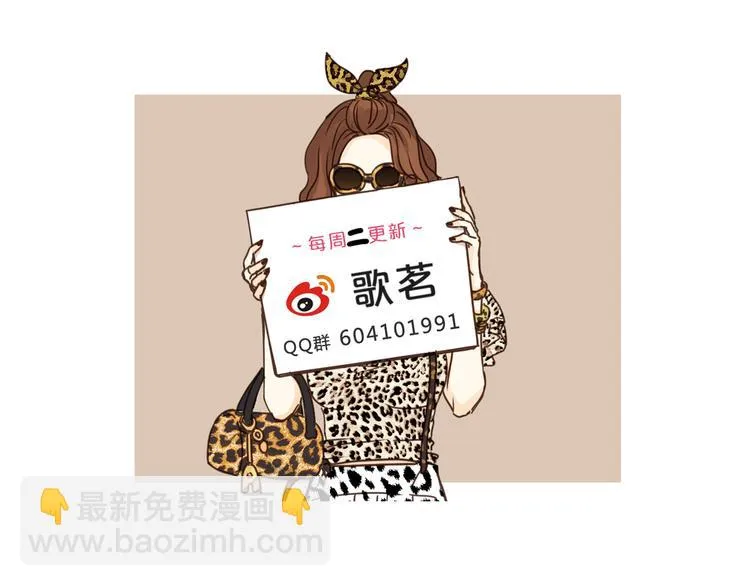 第62话 何家的医道 第113页