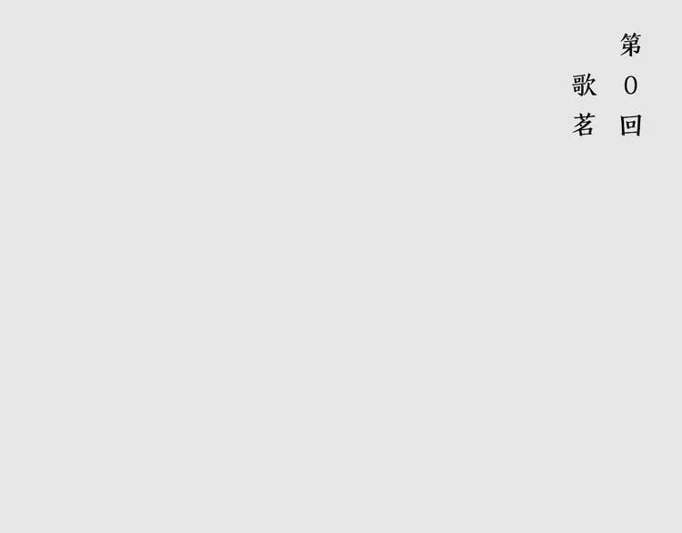 开篇 美女洋中医勇敢追爱 第1页