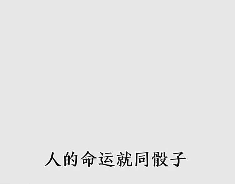 开篇 美女洋中医勇敢追爱 第2页