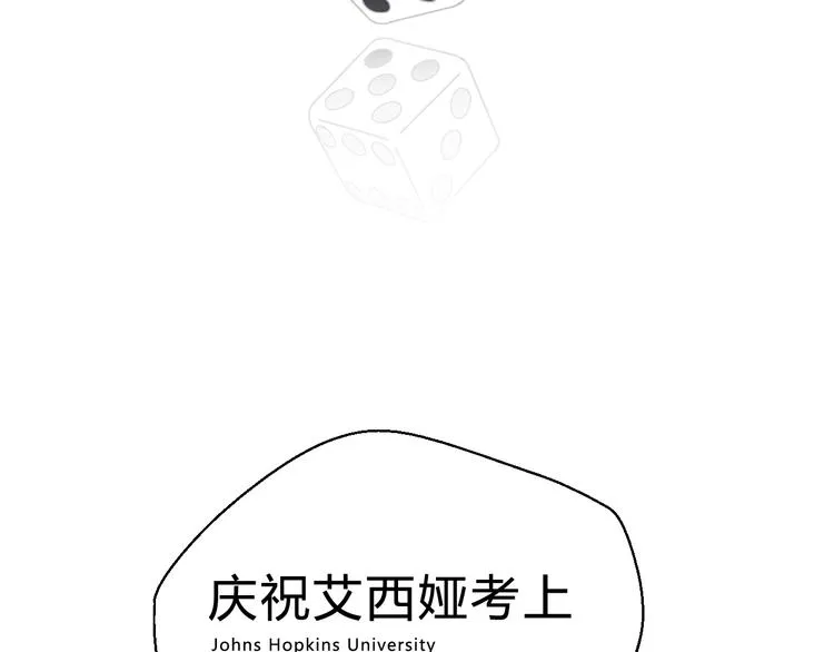 开篇 美女洋中医勇敢追爱 第4页