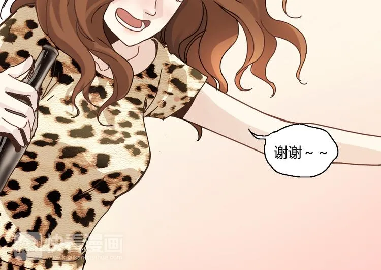 开篇 美女洋中医勇敢追爱 第6页