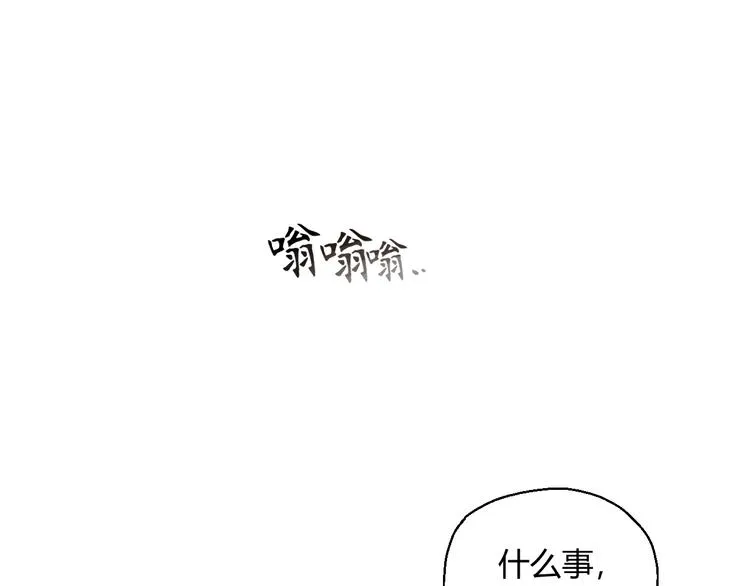 开篇 美女洋中医勇敢追爱 第8页