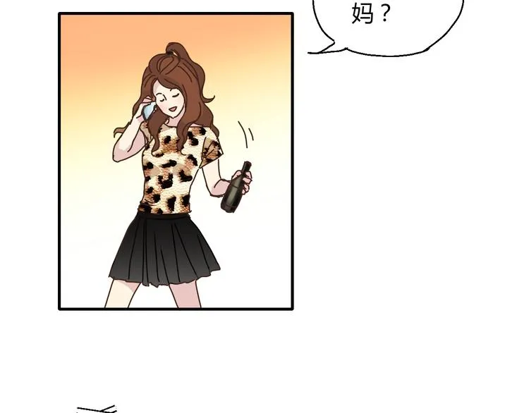开篇 美女洋中医勇敢追爱 第9页