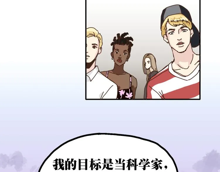 开篇 美女洋中医勇敢追爱 第16页