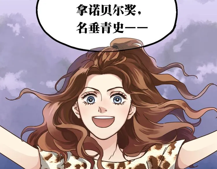 开篇 美女洋中医勇敢追爱 第17页