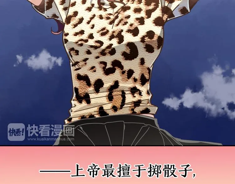 开篇 美女洋中医勇敢追爱 第18页