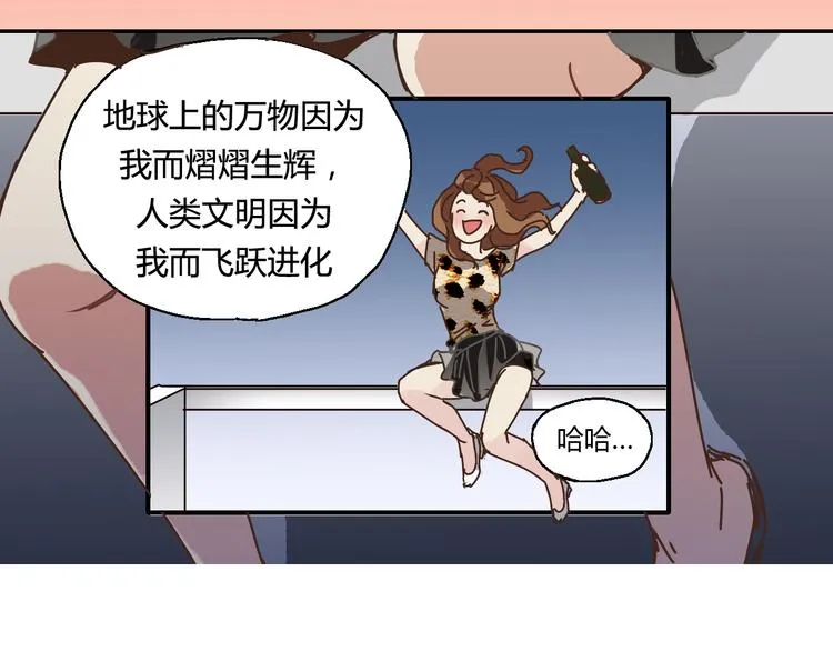 开篇 美女洋中医勇敢追爱 第19页
