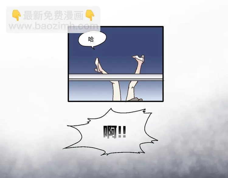 开篇 美女洋中医勇敢追爱 第21页