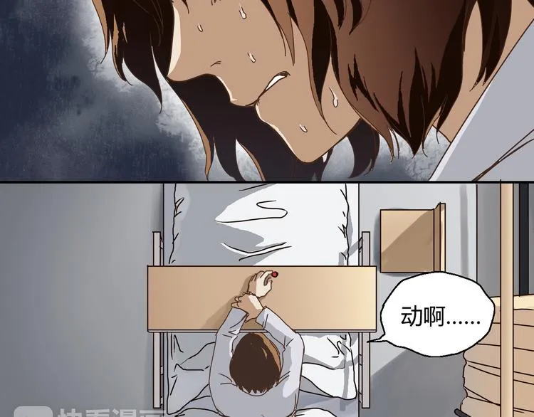 开篇 美女洋中医勇敢追爱 第28页