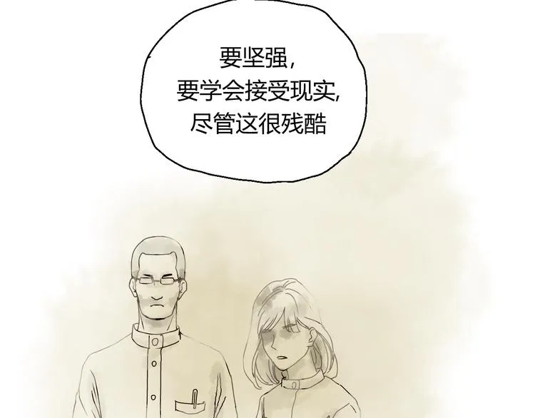 开篇 美女洋中医勇敢追爱 第35页