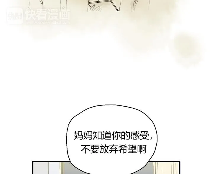 开篇 美女洋中医勇敢追爱 第36页