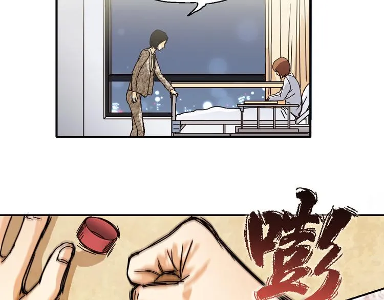 开篇 美女洋中医勇敢追爱 第37页