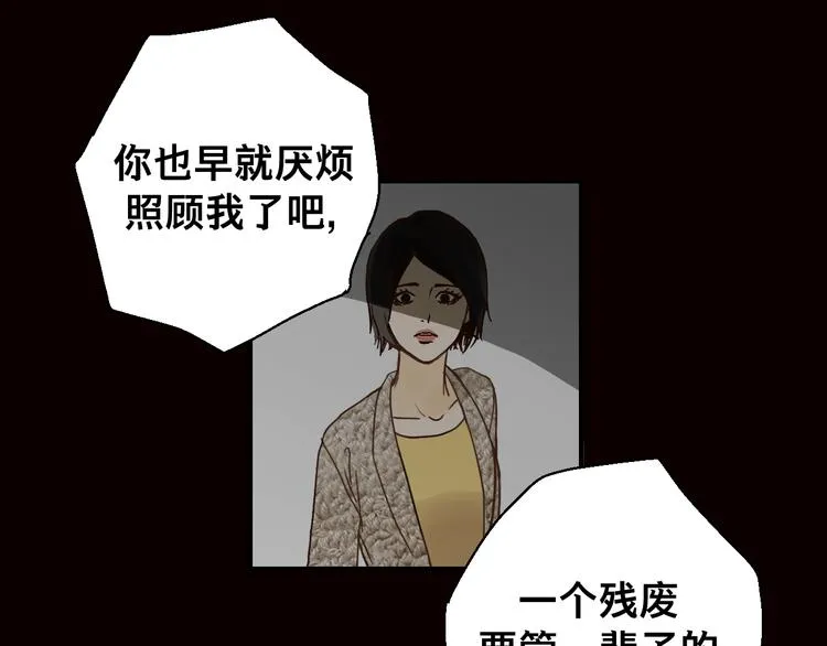 开篇 美女洋中医勇敢追爱 第40页