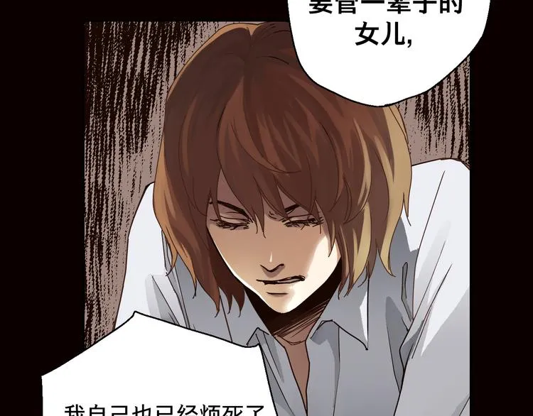 开篇 美女洋中医勇敢追爱 第41页