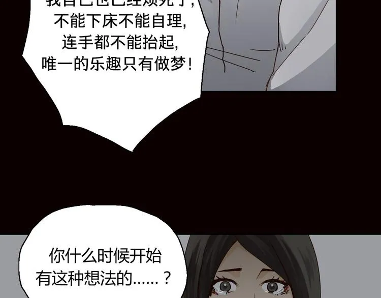 开篇 美女洋中医勇敢追爱 第42页