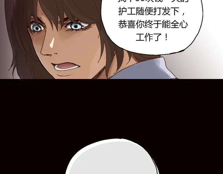 开篇 美女洋中医勇敢追爱 第44页