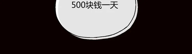 开篇 美女洋中医勇敢追爱 第45页