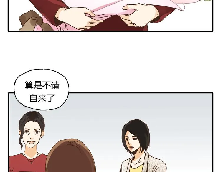 开篇 美女洋中医勇敢追爱 第49页