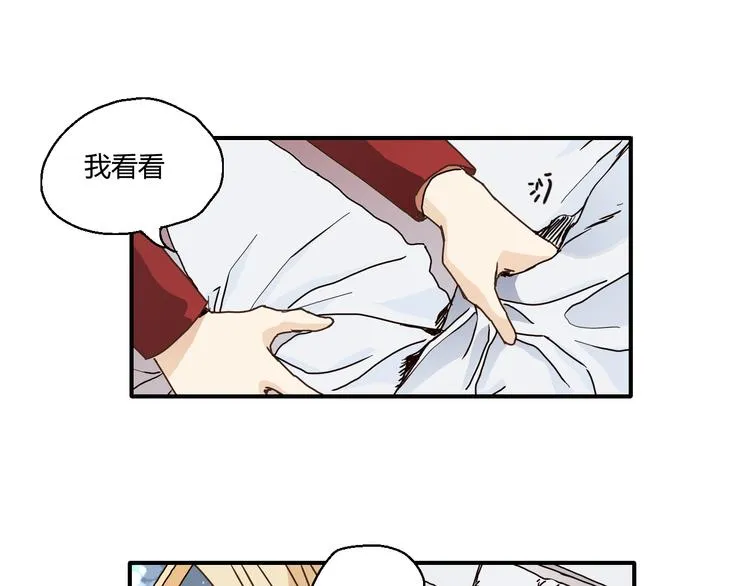 开篇 美女洋中医勇敢追爱 第53页