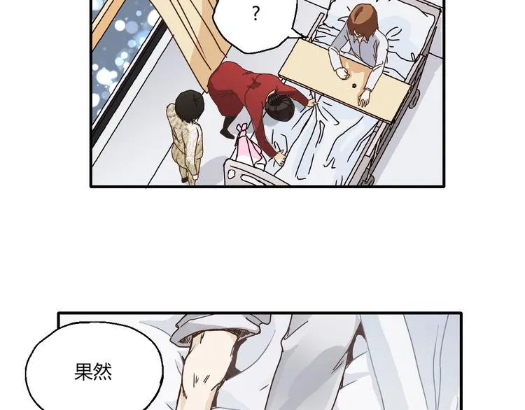 开篇 美女洋中医勇敢追爱 第54页
