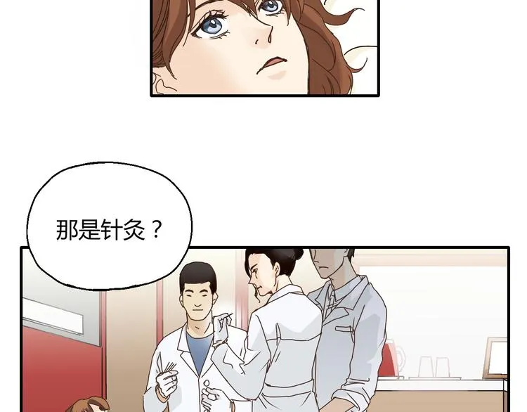 开篇 美女洋中医勇敢追爱 第72页