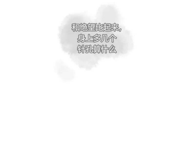 开篇 美女洋中医勇敢追爱 第78页