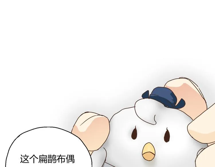 开篇 美女洋中医勇敢追爱 第84页
