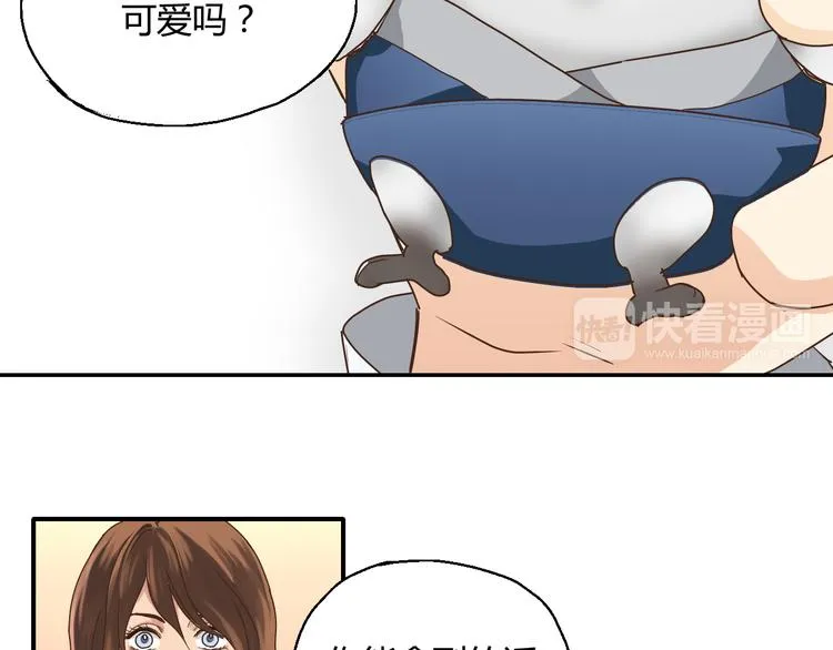 开篇 美女洋中医勇敢追爱 第85页