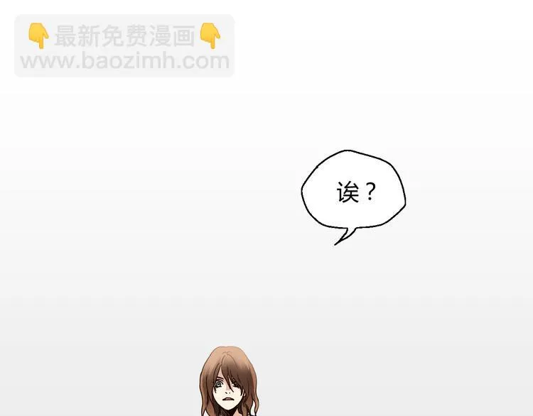 开篇 美女洋中医勇敢追爱 第96页