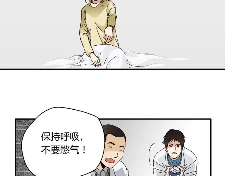 开篇 美女洋中医勇敢追爱 第97页