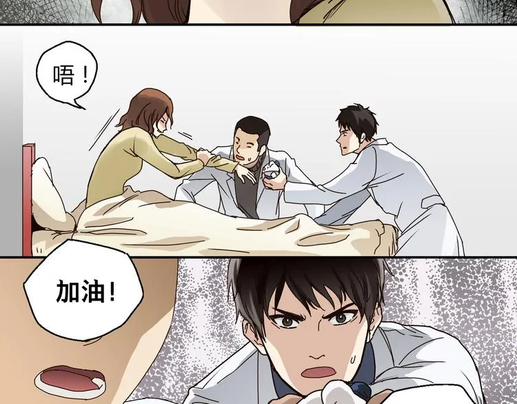 开篇 美女洋中医勇敢追爱 第100页