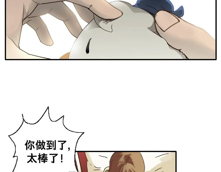 开篇 美女洋中医勇敢追爱 第103页