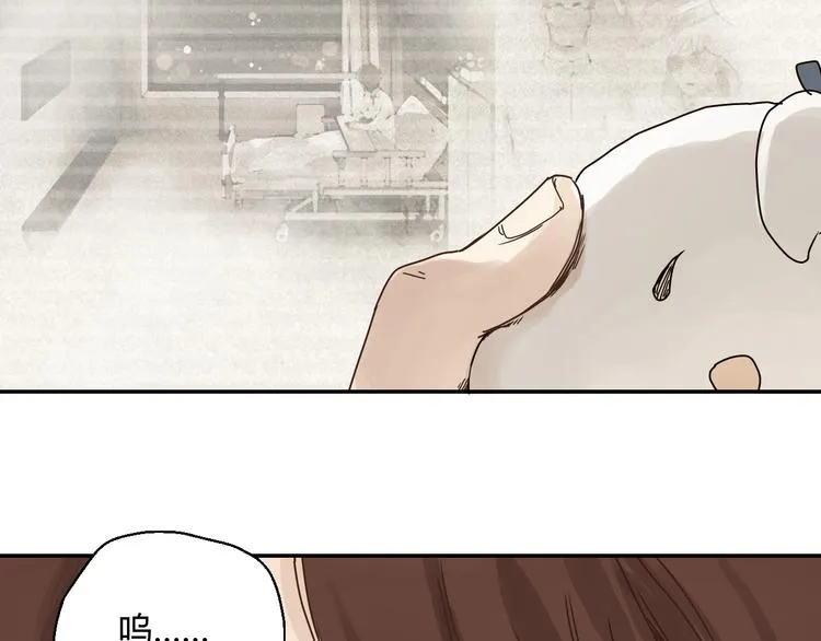 开篇 美女洋中医勇敢追爱 第107页
