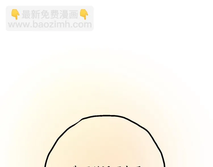 开篇 美女洋中医勇敢追爱 第110页