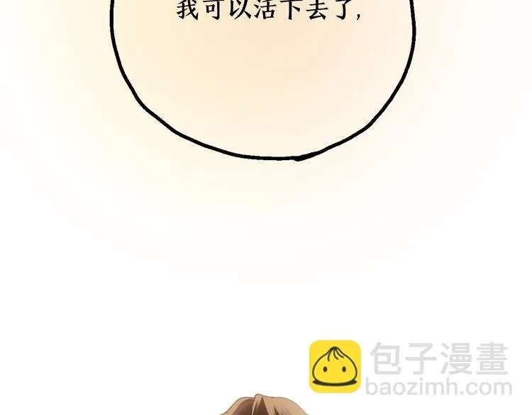 开篇 美女洋中医勇敢追爱 第111页