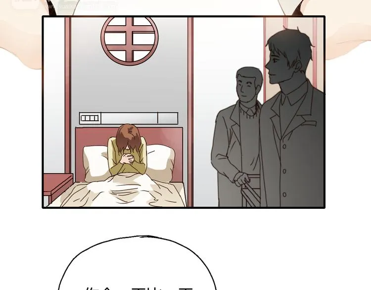 开篇 美女洋中医勇敢追爱 第114页