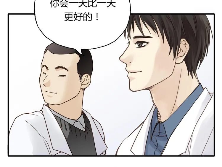 开篇 美女洋中医勇敢追爱 第115页