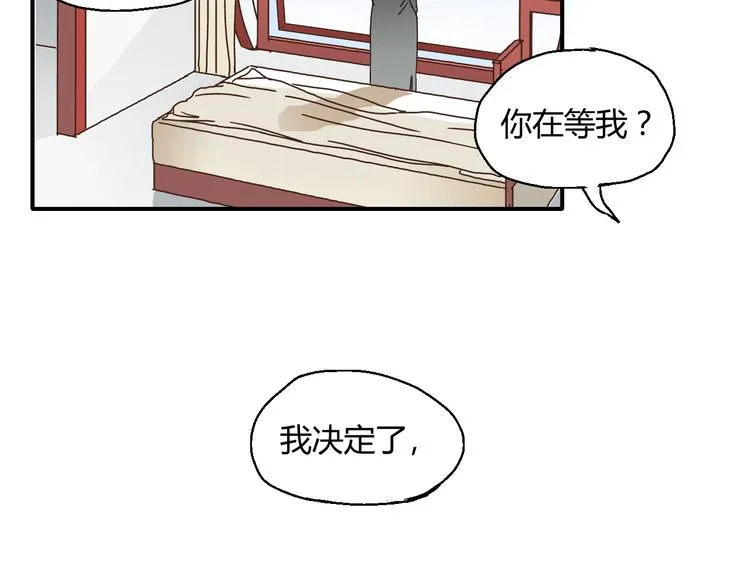 开篇 美女洋中医勇敢追爱 第120页