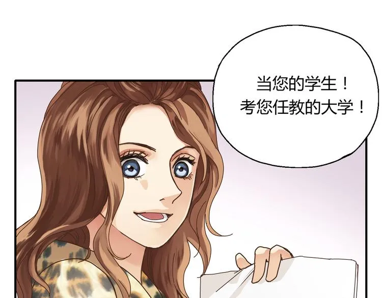 开篇 美女洋中医勇敢追爱 第121页