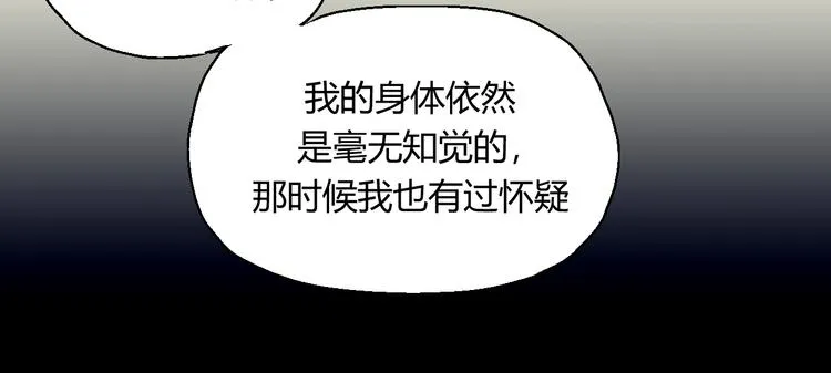 开篇 美女洋中医勇敢追爱 第130页